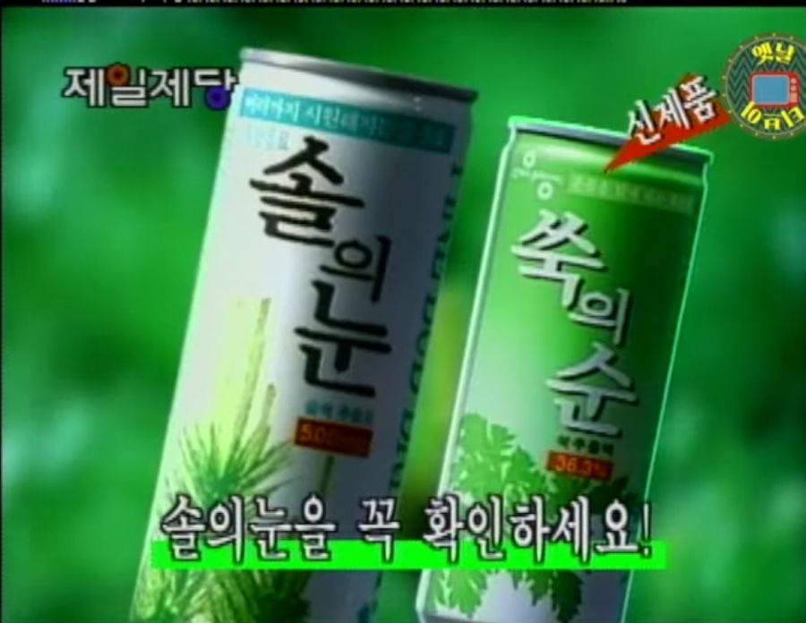 호불호 없는 음료 | 인스티즈