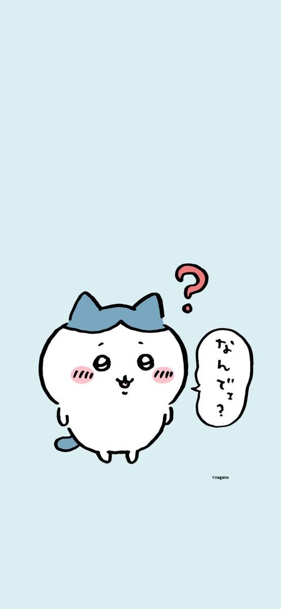 [잡담] 쿠지 후 받은 하치 폰배경화면 | 인스티즈