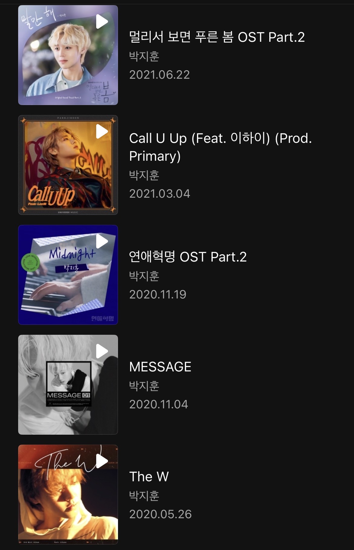 [잡담] 박지훈 솔로앨범도 많이 냈는데ㅠㅠㅠㅠ | 인스티즈