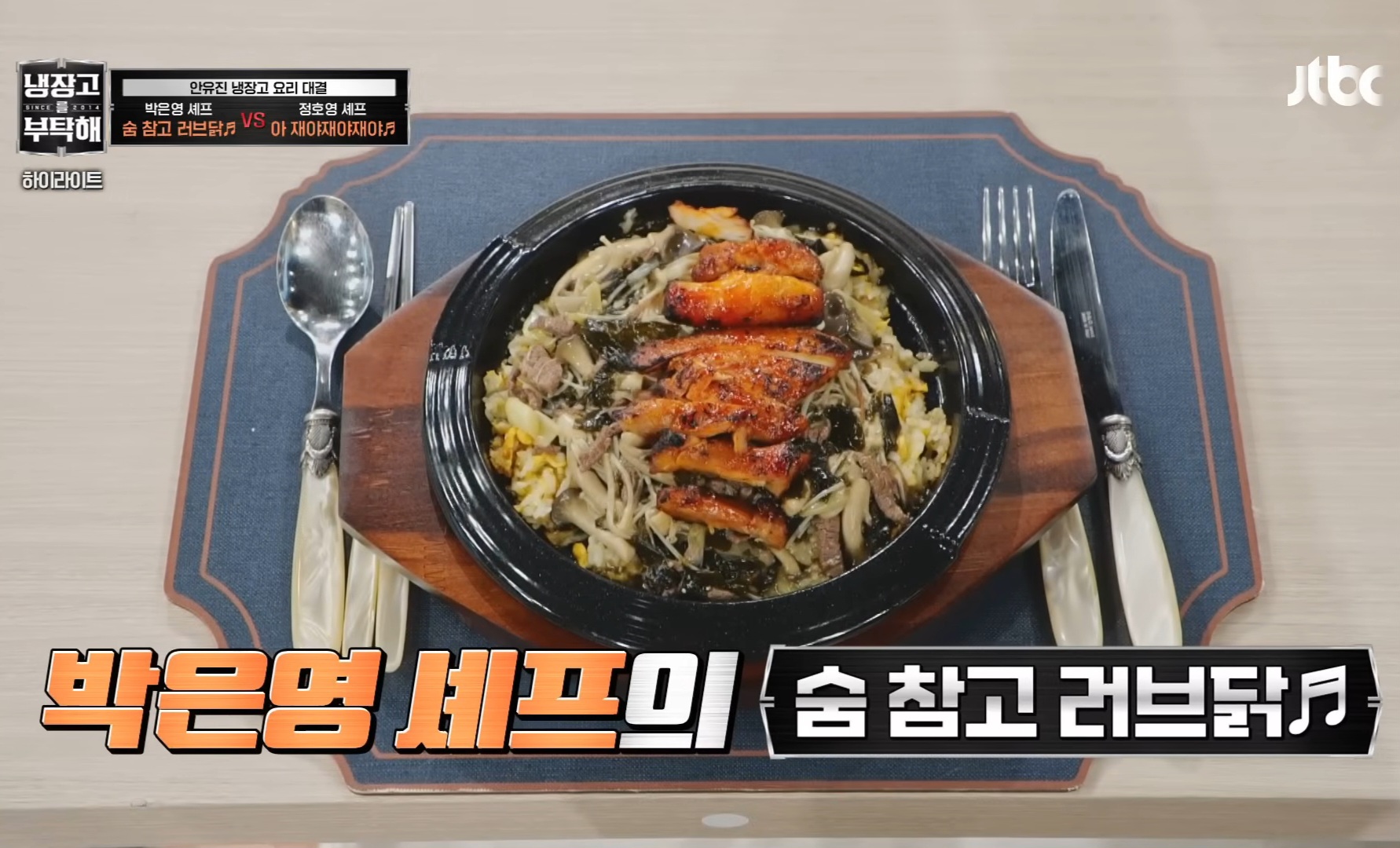 [잡담] 장원영이랑 안유진 둘다 냉부해 나오니까 입맛차이 너무 잘보여서 웃김ㅋㅋㅋㅋㅋ | 인스티즈