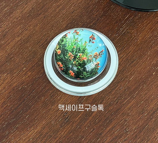[잡담] 익들아 나 이 스마트톡 살말 | 인스티즈