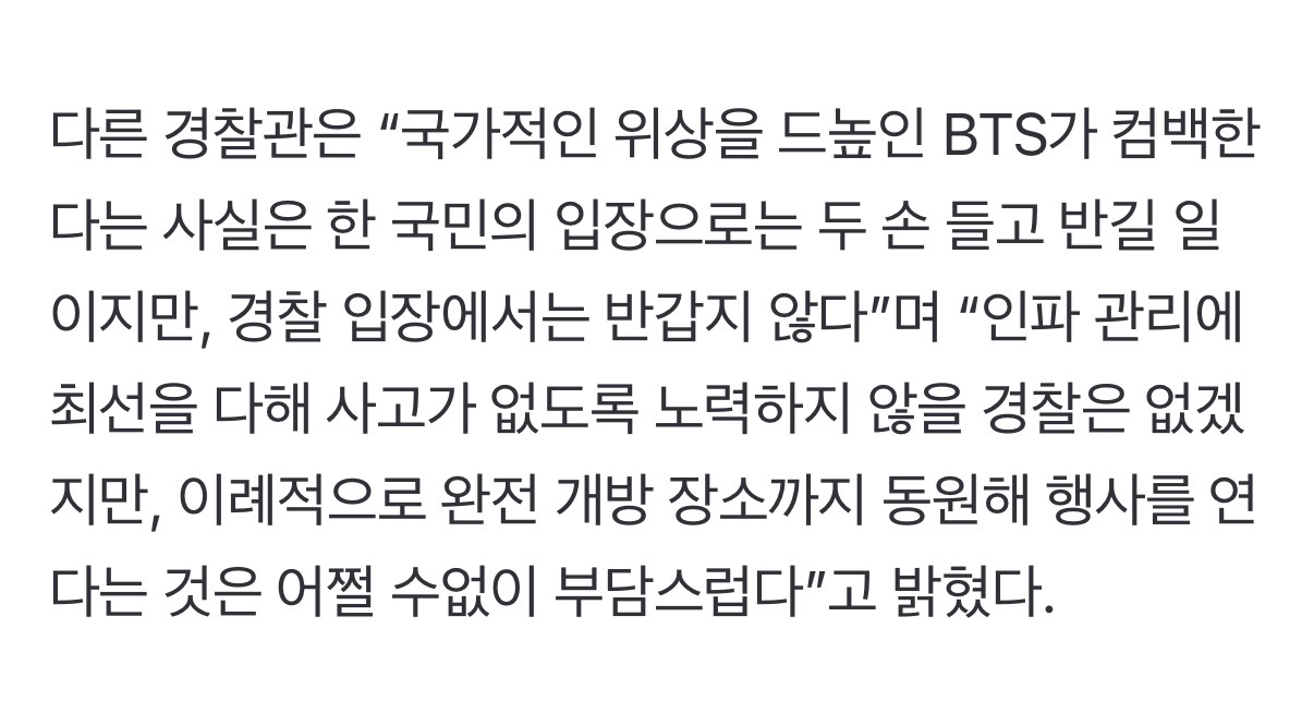 [마플] ㅎㅇㅂ 진짜 꼴값이다 | 인스티즈