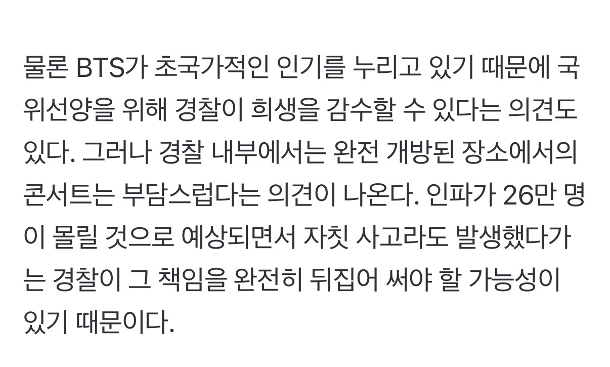 [마플] ㅎㅇㅂ 진짜 꼴값이다 | 인스티즈