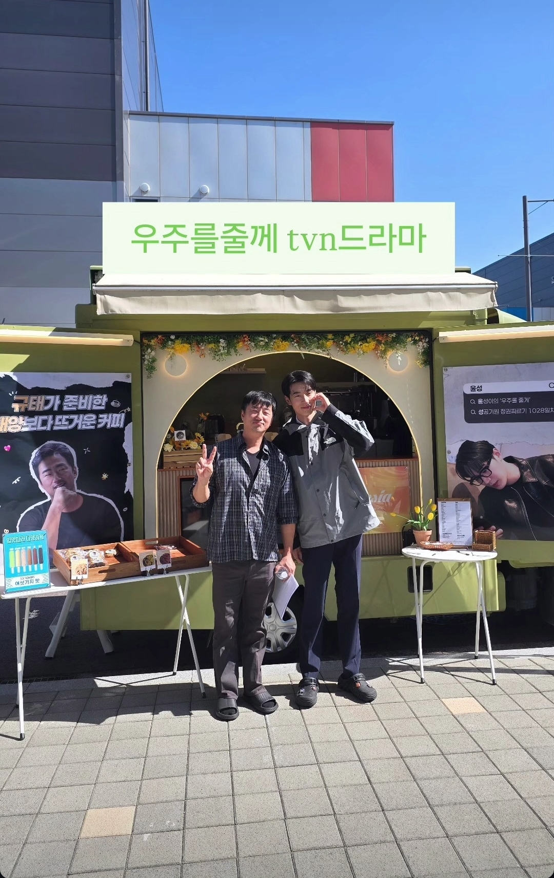 [잡담] 우주를줄게) 류승수 인스스 | 인스티즈
