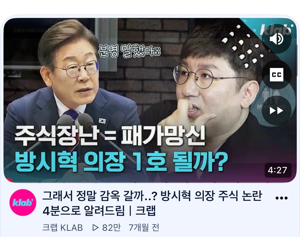 [정보/소식] ⭐️⭐️방시혁 수사⭐️⭐️는 어떻게 되고 있을까???? | 인스티즈