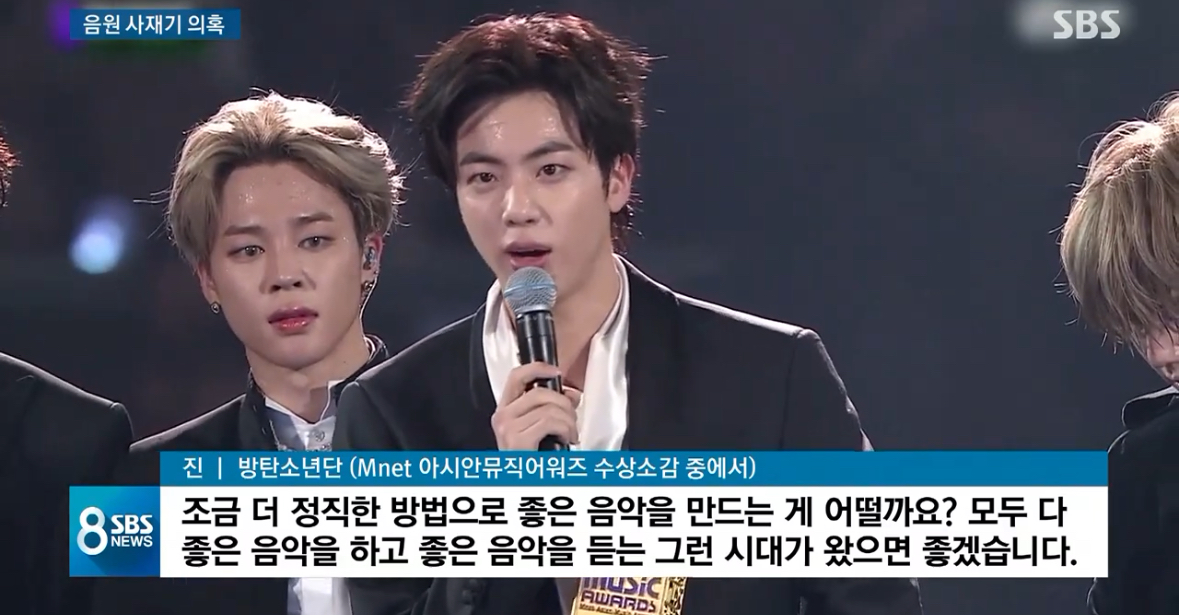 [마플] 조금 더 정직한 방법으로 좋은 음악을 만드는게 어떨까요? | 인스티즈