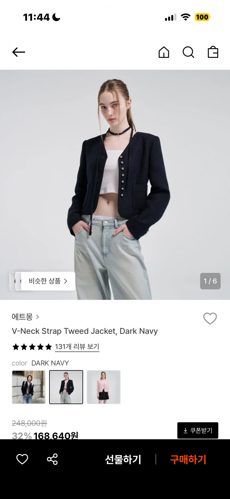 [잡담] 옷 잘입는 익들아 나 여기에 바지 뭐 입을까 | 인스티즈