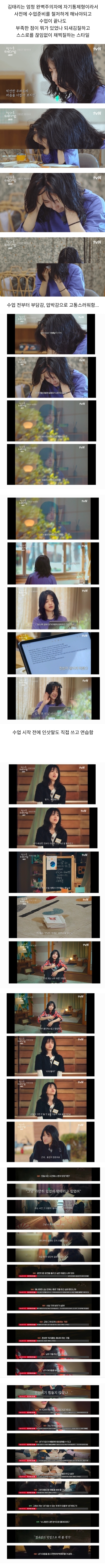 [잡담] 초록글 간 김태리 최현욱 예능 캡쳐 정리본 이거임 | 인스티즈