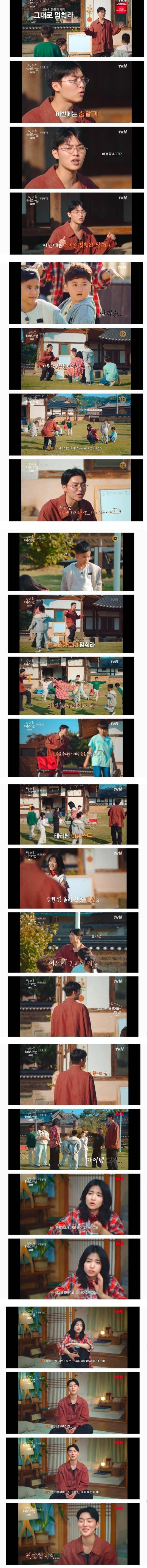 [잡담] 초록글 간 김태리 최현욱 예능 캡쳐 정리본 이거임 | 인스티즈