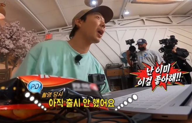 [잡담] 취사병 리딩영상 보는데 벌써 재밌다 | 인스티즈