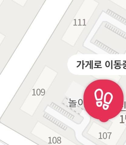 [잡담] 혹시 요기요 이거 걸어서 오는거야...? | 인스티즈