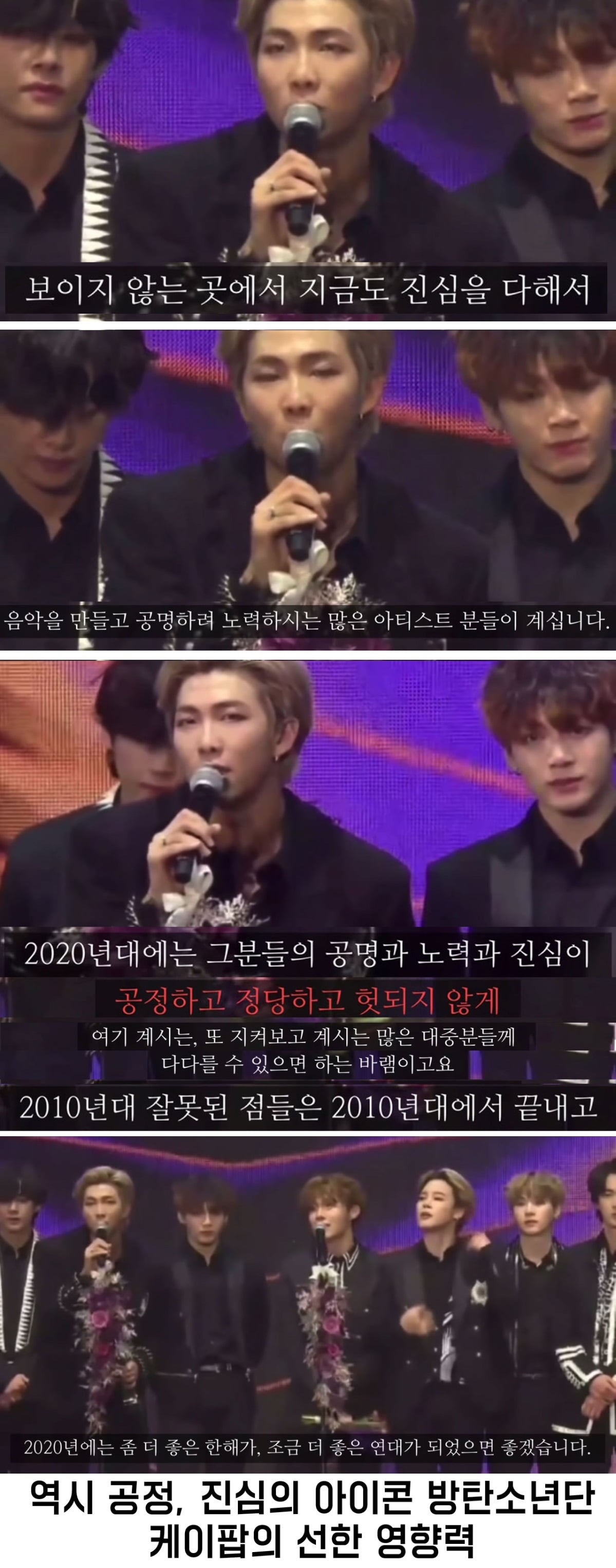 [정보/소식] 방탄 사재기 판결문 파묘 당시 기사 갯수 | 인스티즈