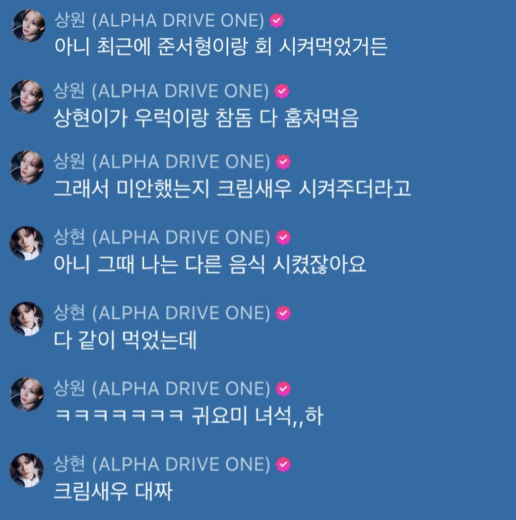 [잡담] 아 알디원 이거 다시보니까 왜케 웃기지 | 인스티즈