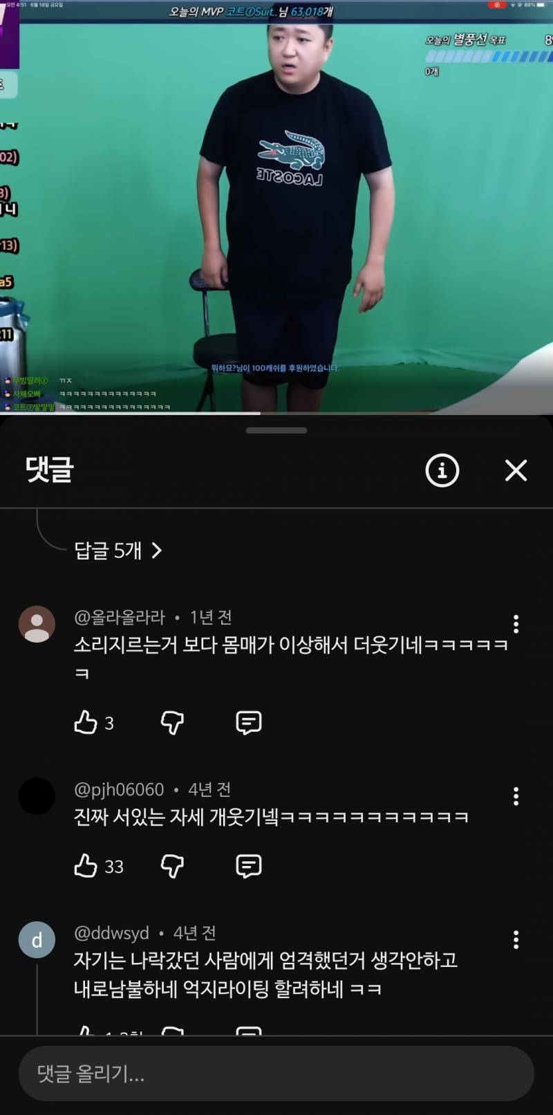 [잡담] 이 사람 체형 왜케 도라에몽같냐 | 인스티즈