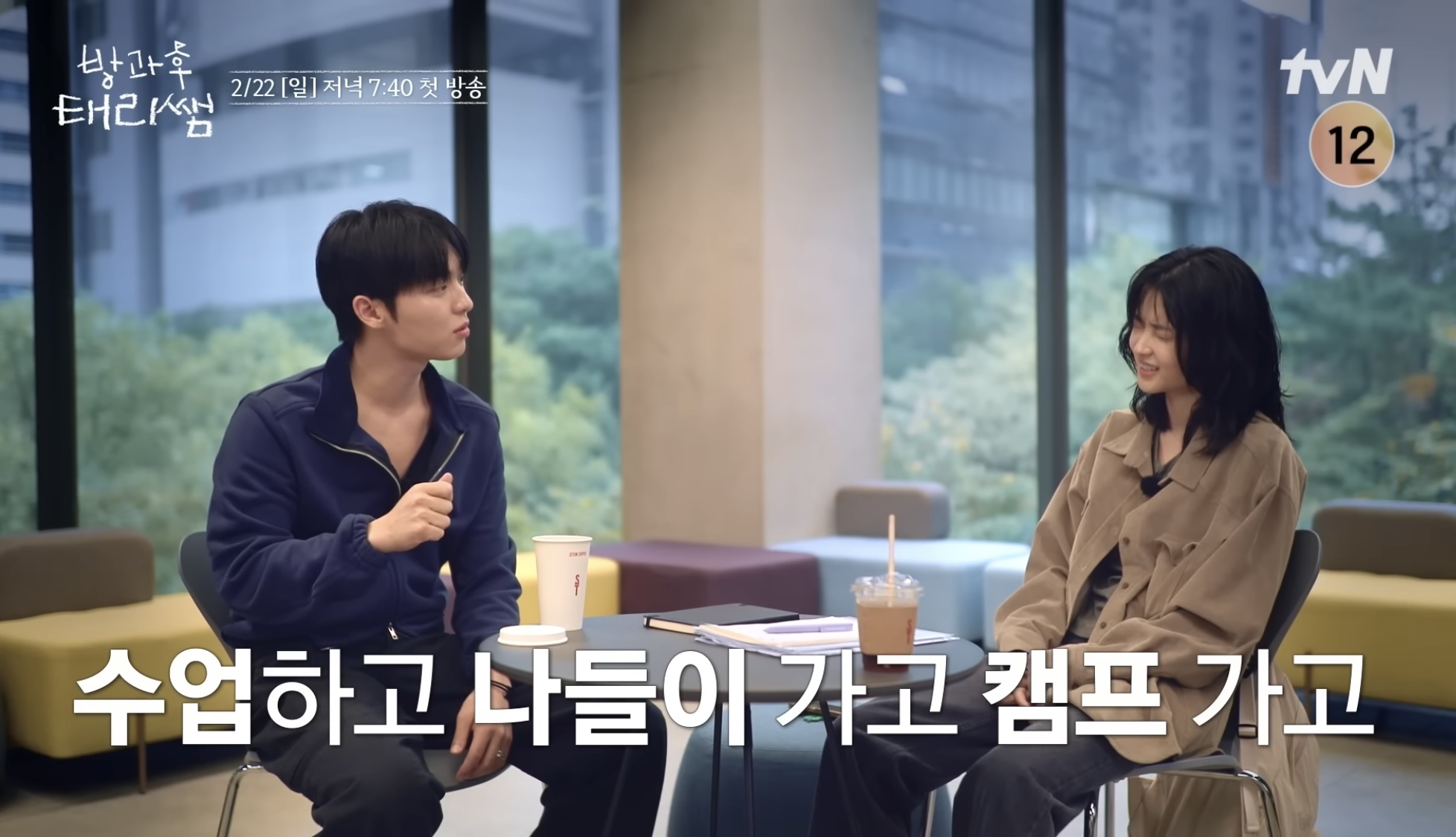 [잡담] 방과후 태리쌤 같은 선생님 다른 입장이라고 생각하는 거 같은데 아님 | 인스티즈