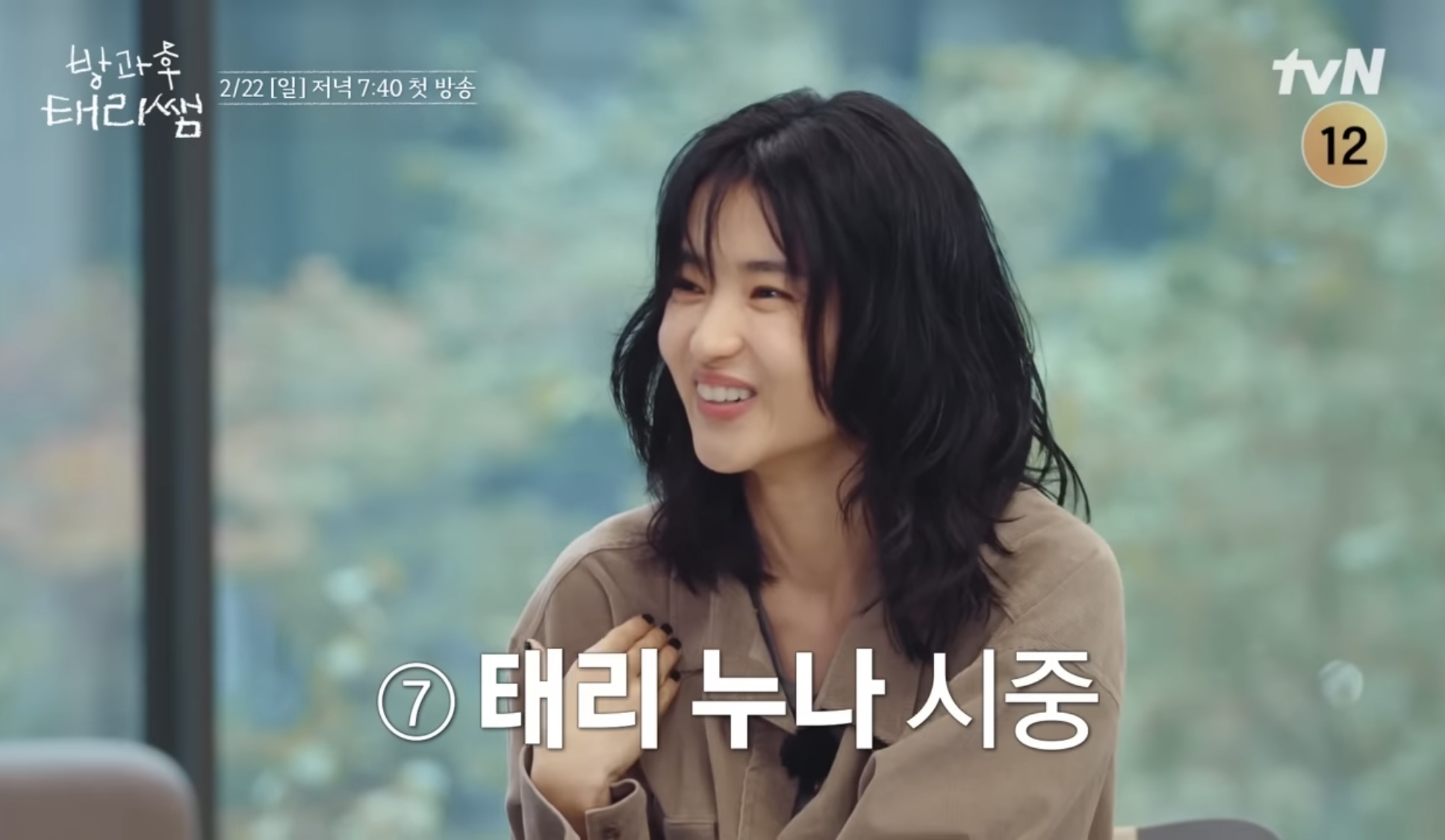 [잡담] 방과후 태리쌤 같은 선생님 다른 입장이라고 생각하는 거 같은데 아님 | 인스티즈