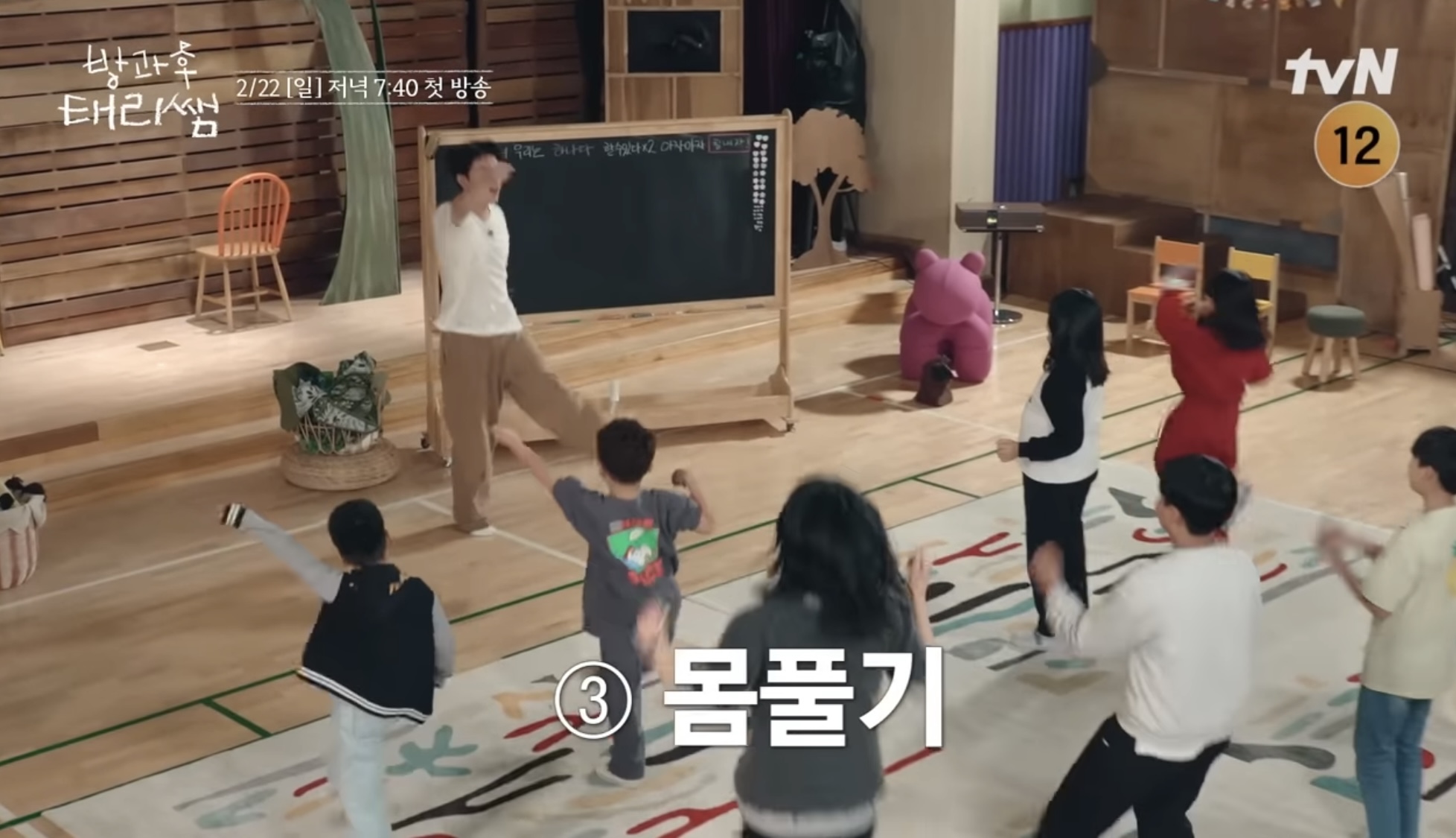 [잡담] 방과후 태리쌤 같은 선생님 다른 입장이라고 생각하는 거 같은데 아님 | 인스티즈