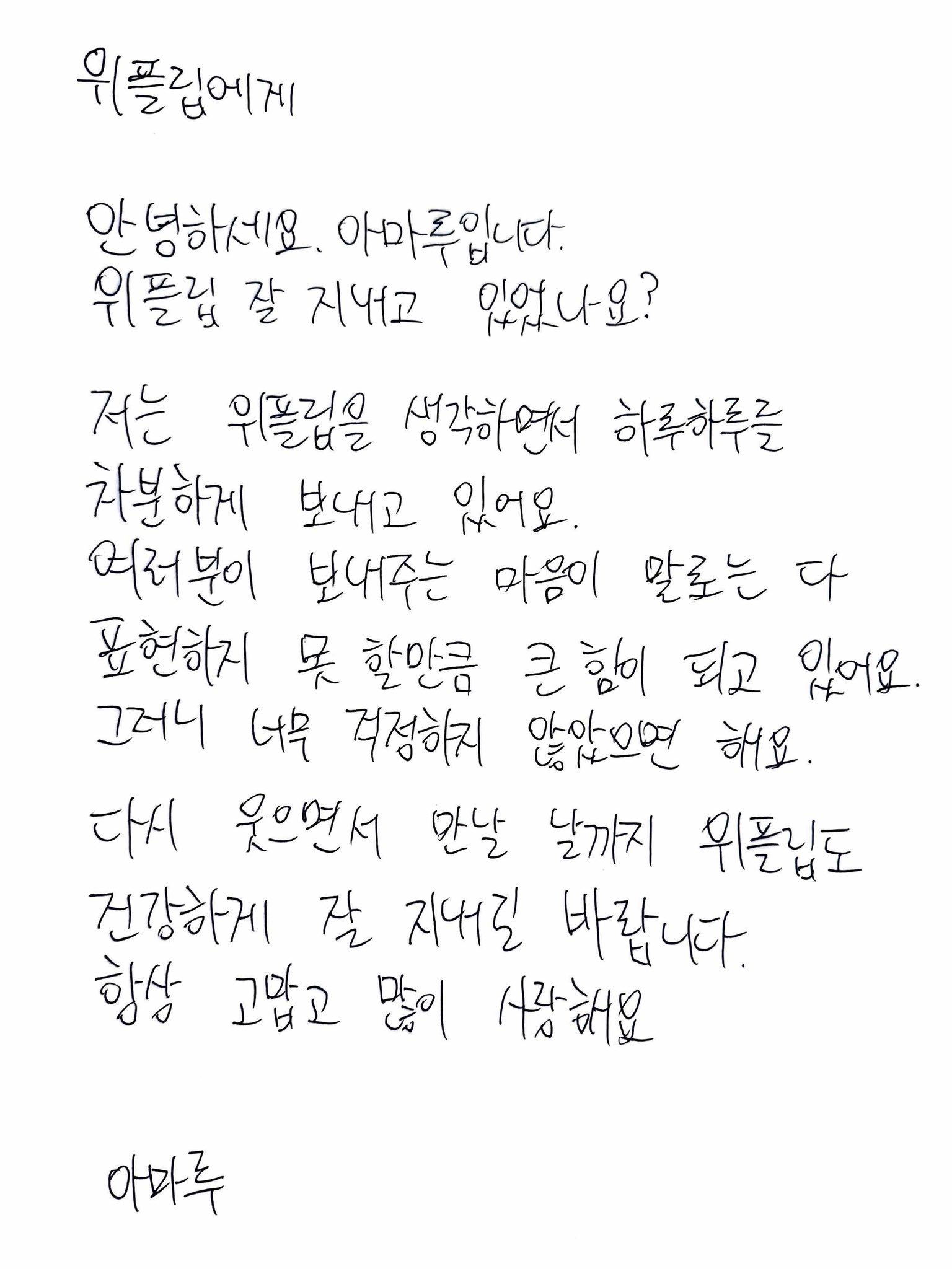 [잡담] 탐라에 떠서 본건데 외국인이 한글 획 순서 지키면서 쓰니까 신기하다 | 인스티즈
