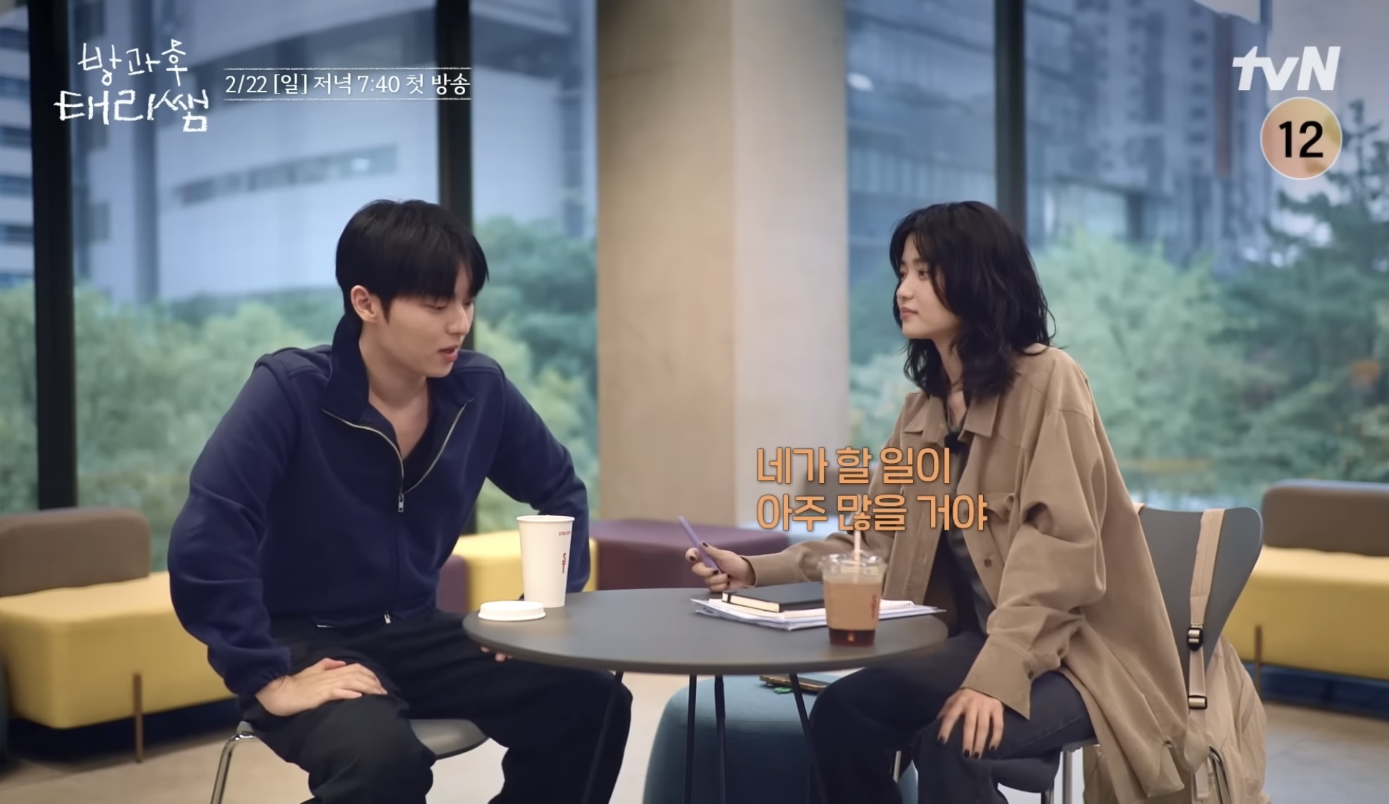 [잡담] 방과후 태리쌤 같은 선생님 다른 입장이라고 생각하는 거 같은데 아님 | 인스티즈