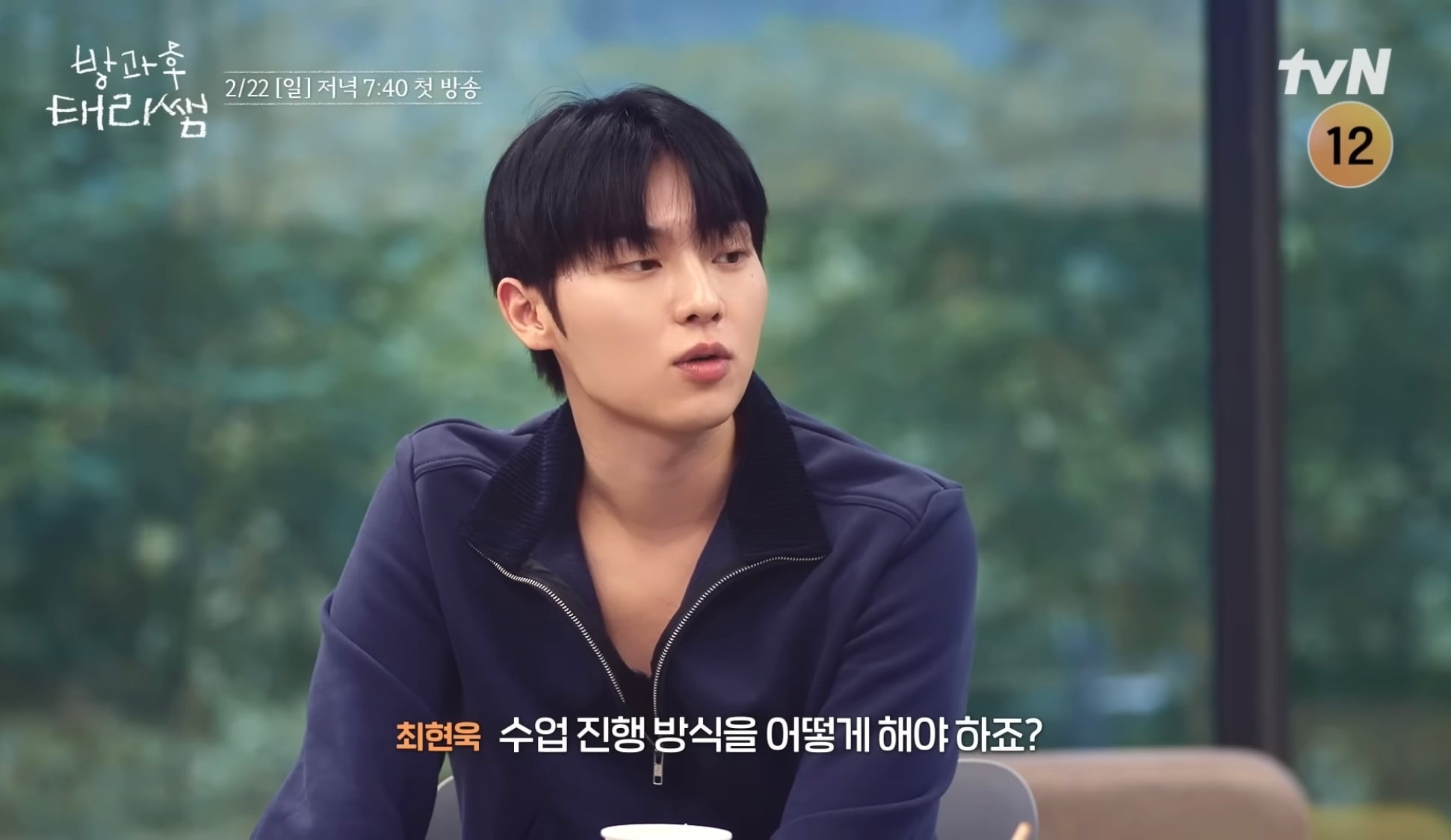 [잡담] 방과후 태리쌤 같은 선생님 다른 입장이라고 생각하는 거 같은데 아님 | 인스티즈