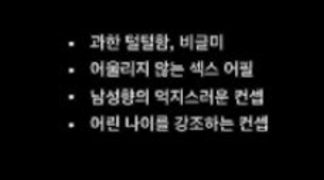 [잡담] 민희진이 뉴진스 만들면서 안하려던거 ㄹㅇ 감다살이다 | 인스티즈