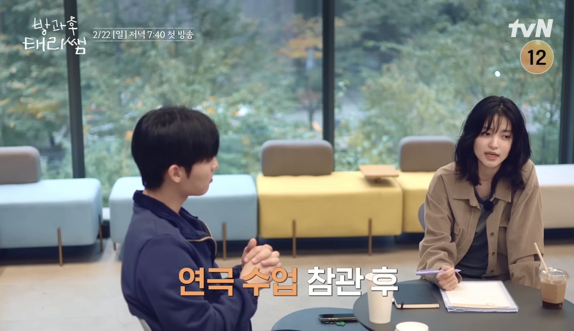 [잡담] 방과후 태리쌤 같은 선생님 다른 입장이라고 생각하는 거 같은데 아님 | 인스티즈