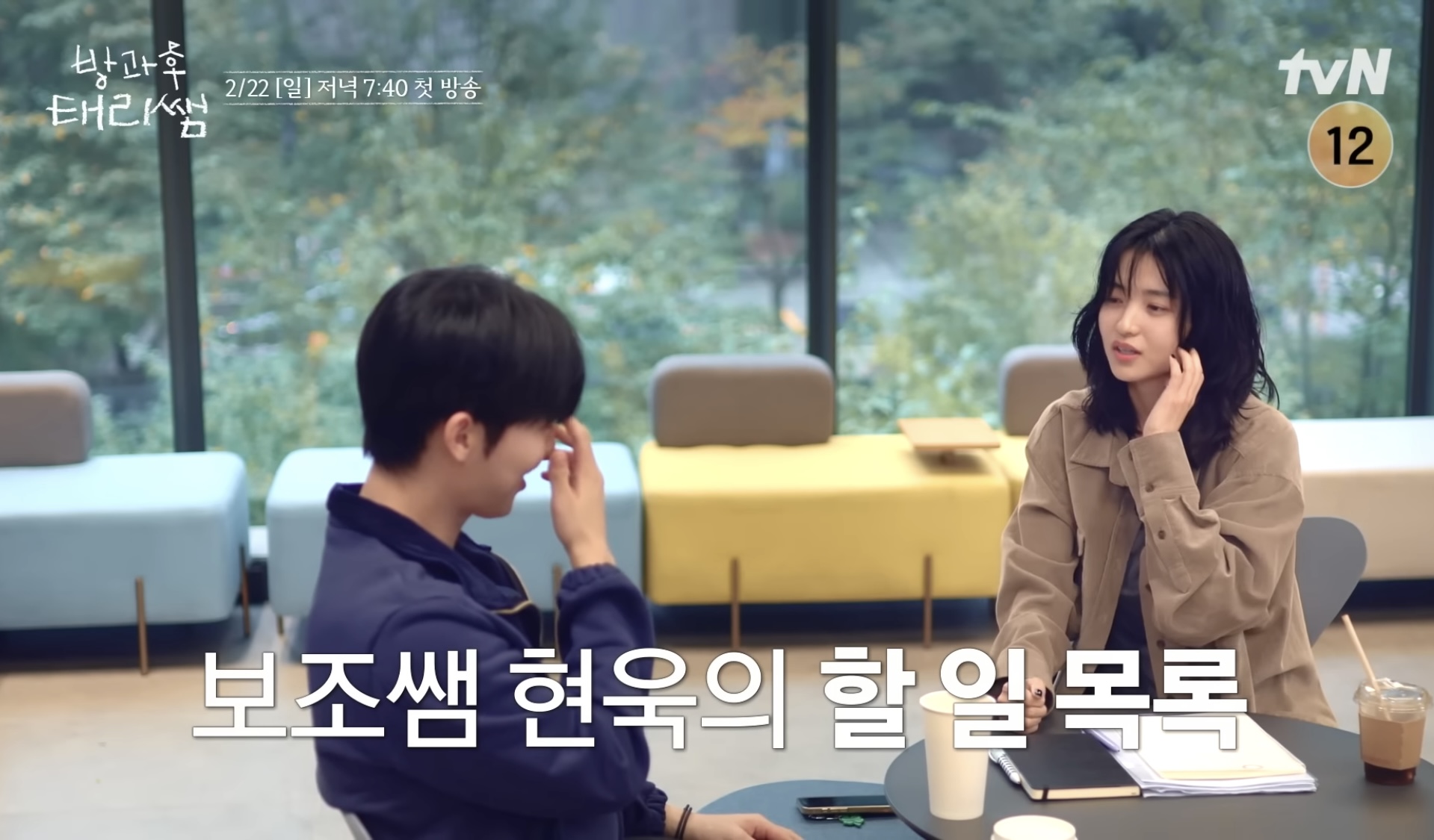 [잡담] 방과후 태리쌤 같은 선생님 다른 입장이라고 생각하는 거 같은데 아님 | 인스티즈