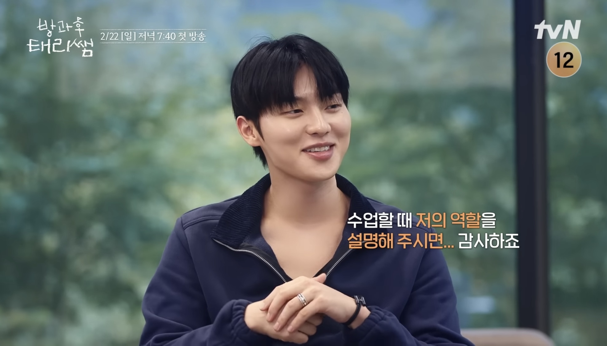 [잡담] 방과후 태리쌤 같은 선생님 다른 입장이라고 생각하는 거 같은데 아님 | 인스티즈