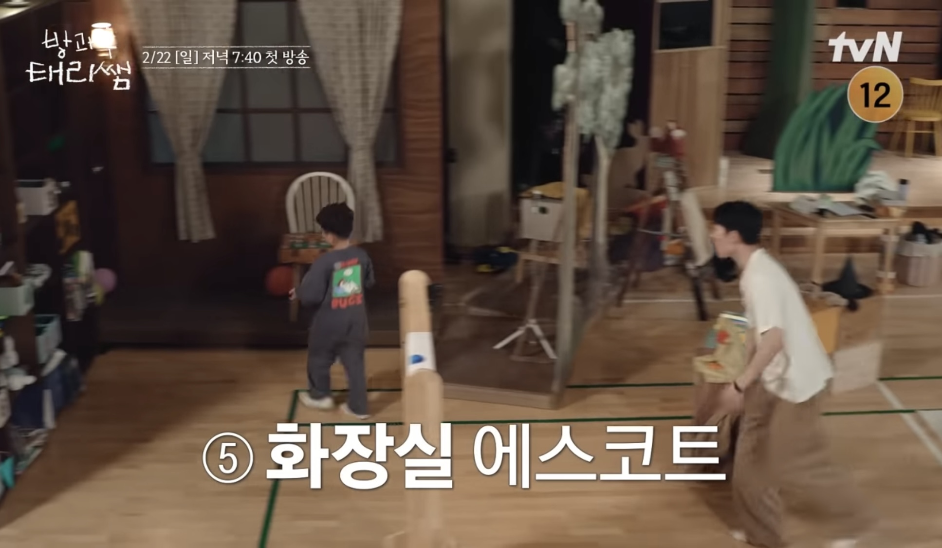 [잡담] 방과후 태리쌤 같은 선생님 다른 입장이라고 생각하는 거 같은데 아님 | 인스티즈