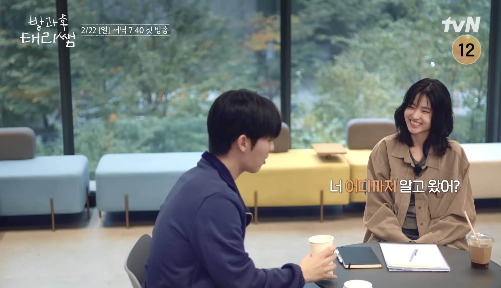 [잡담] 방과후 태리쌤 같은 선생님 다른 입장이라고 생각하는 거 같은데 아님 | 인스티즈