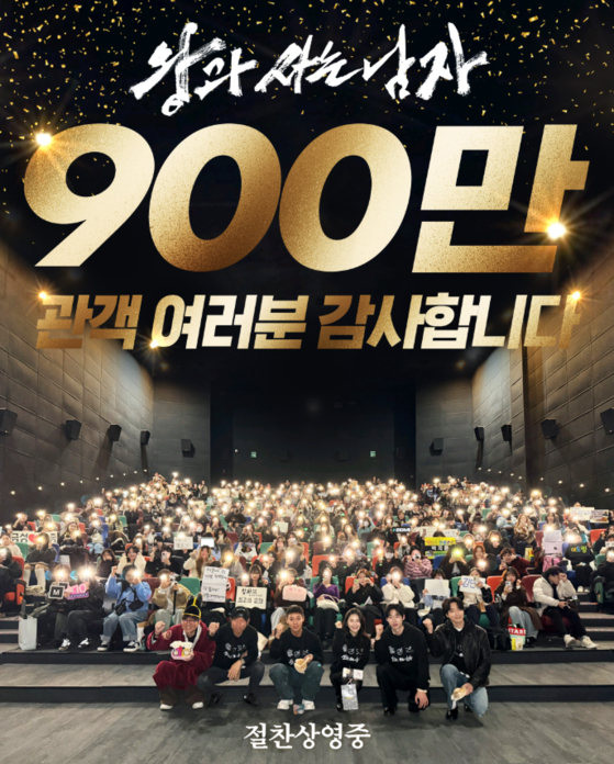 [정보/소식] '왕과 사는 남자' 900만 돌파…1000만 잔치 준비(종합) | 인스티즈