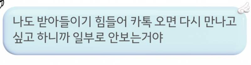 [잡담] 이렇게 왔는데 그만 잡아야겠지? | 인스티즈