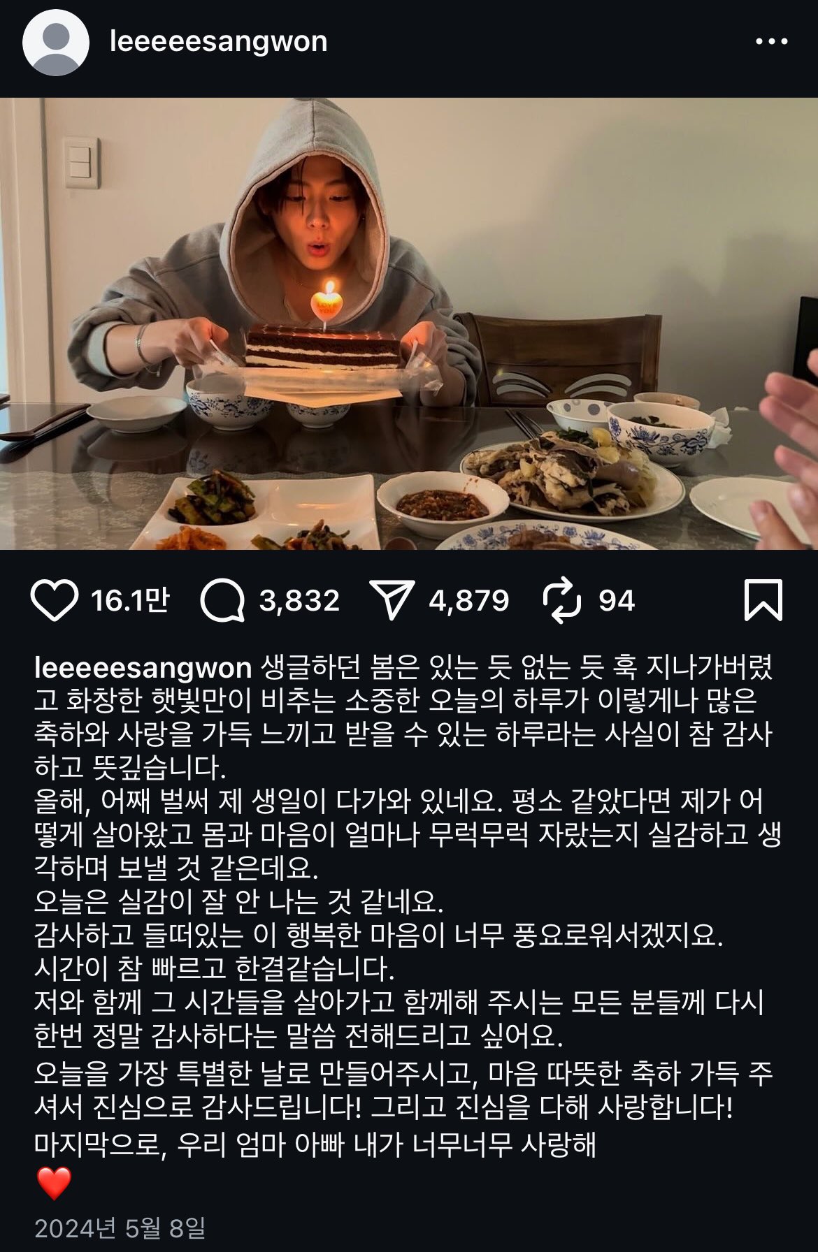 [잡담] 알디원 준서 상원 감성 진짜 비슷하구나 | 인스티즈