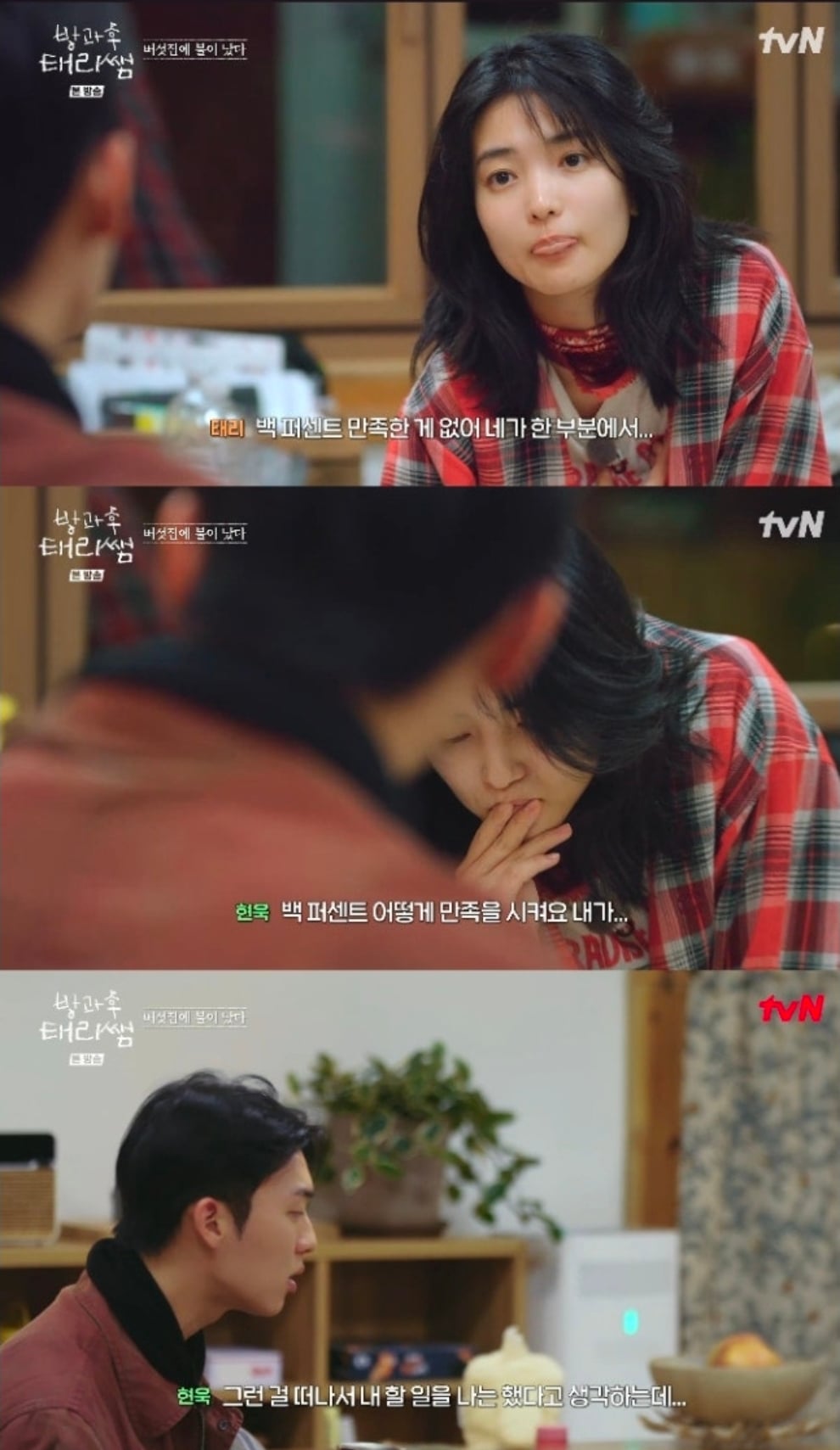 [잡담] 최현욱 말이 너무 공감돼 ㅠㅠ | 인스티즈
