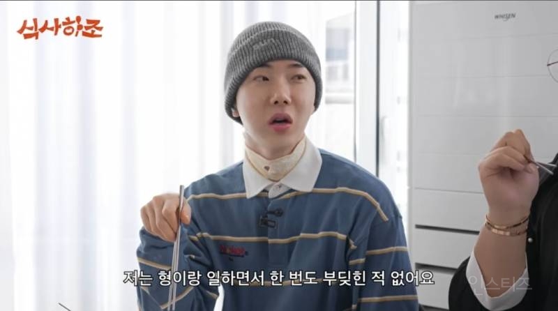 메이크업 하러갔다 샵에서 직원정식먹는 가수.jpg | 인스티즈