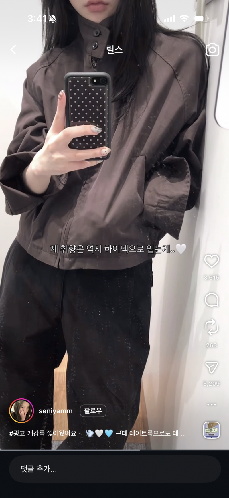 [잡담] 익들아 옷 뭐가 제일 예뻐??!! 112233 | 인스티즈