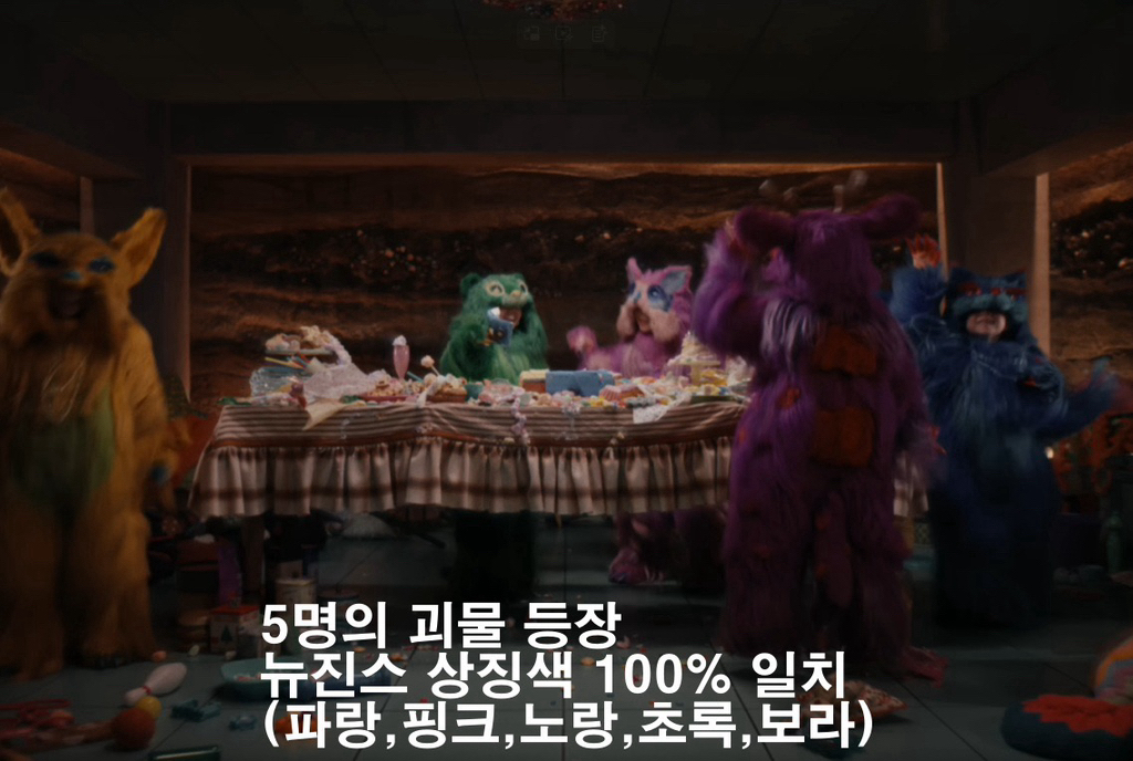 [정보/소식] 볼수록 심각한 뉴진스-아일릿 표절 논란 공론화 총정리 | 인스티즈