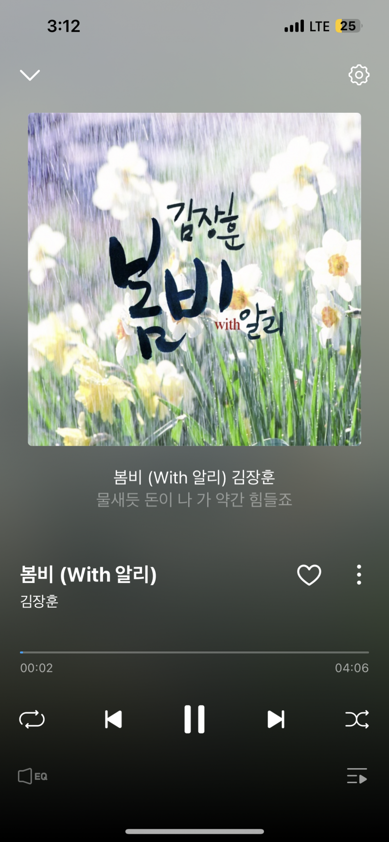 [잡담] 오늘같은 날 듣기 좋은 노래 추천해주기하자!!!! | 인스티즈