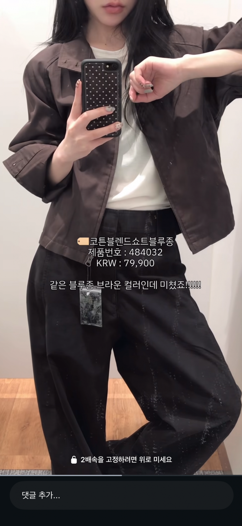 [잡담] 익들아 옷 뭐가 제일 예뻐??!! 112233 | 인스티즈