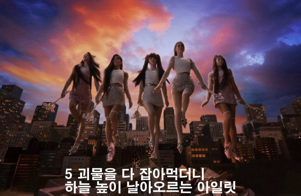 [정보/소식] 볼수록 심각한 뉴진스-아일릿 표절 논란 공론화 총정리 | 인스티즈