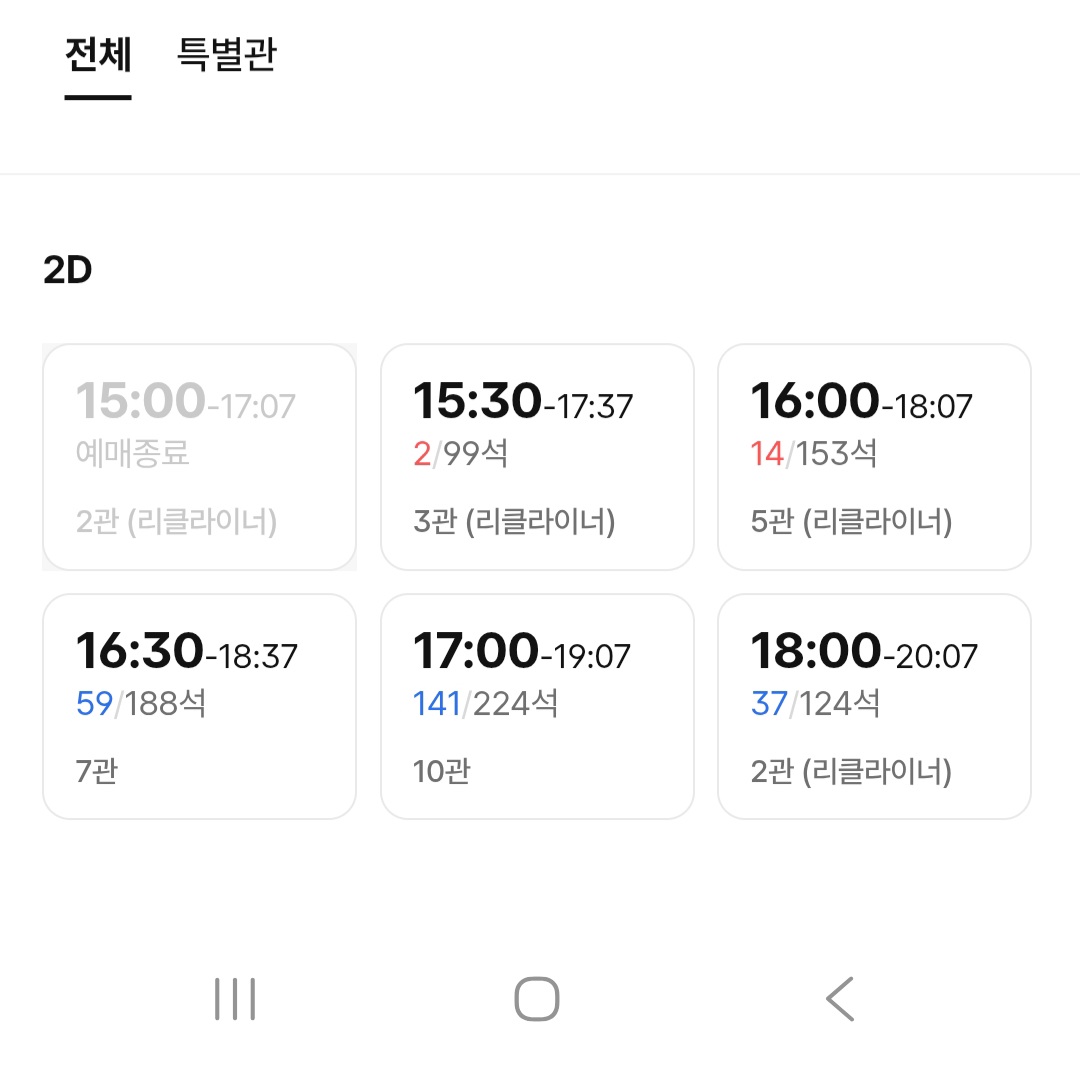 [잡담] 왕사남 초반에 보길 잘했네 | 인스티즈