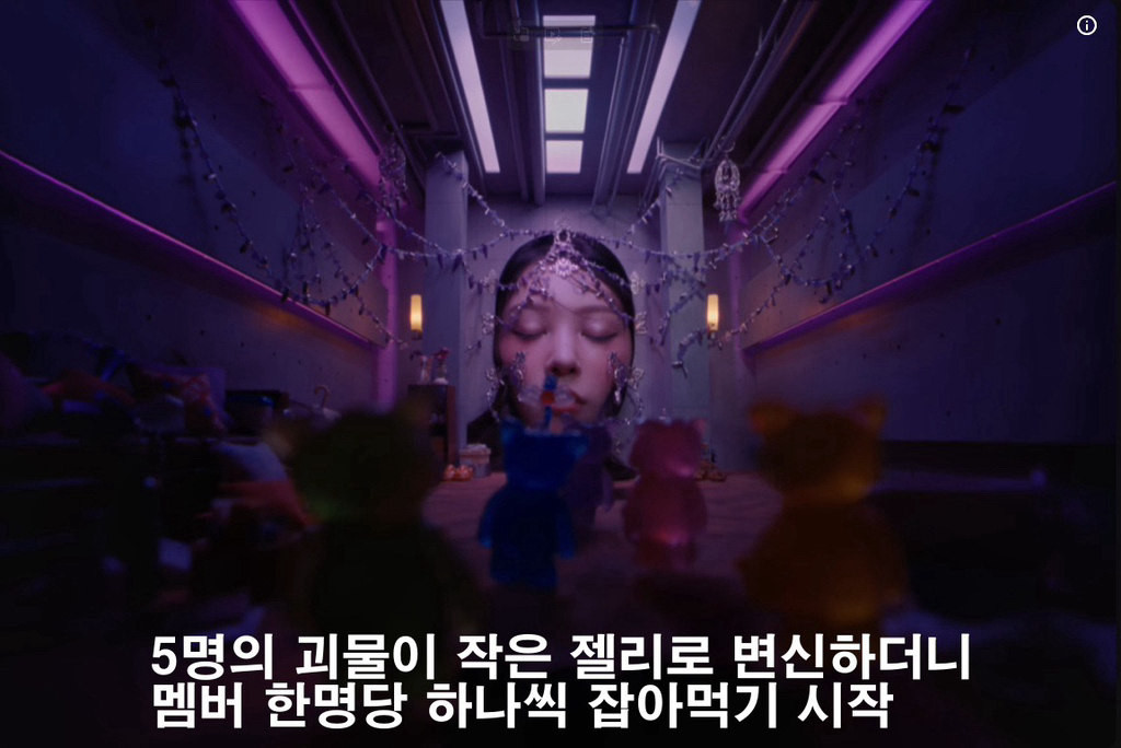 [정보/소식] 볼수록 심각한 뉴진스-아일릿 표절 논란 공론화 총정리 | 인스티즈