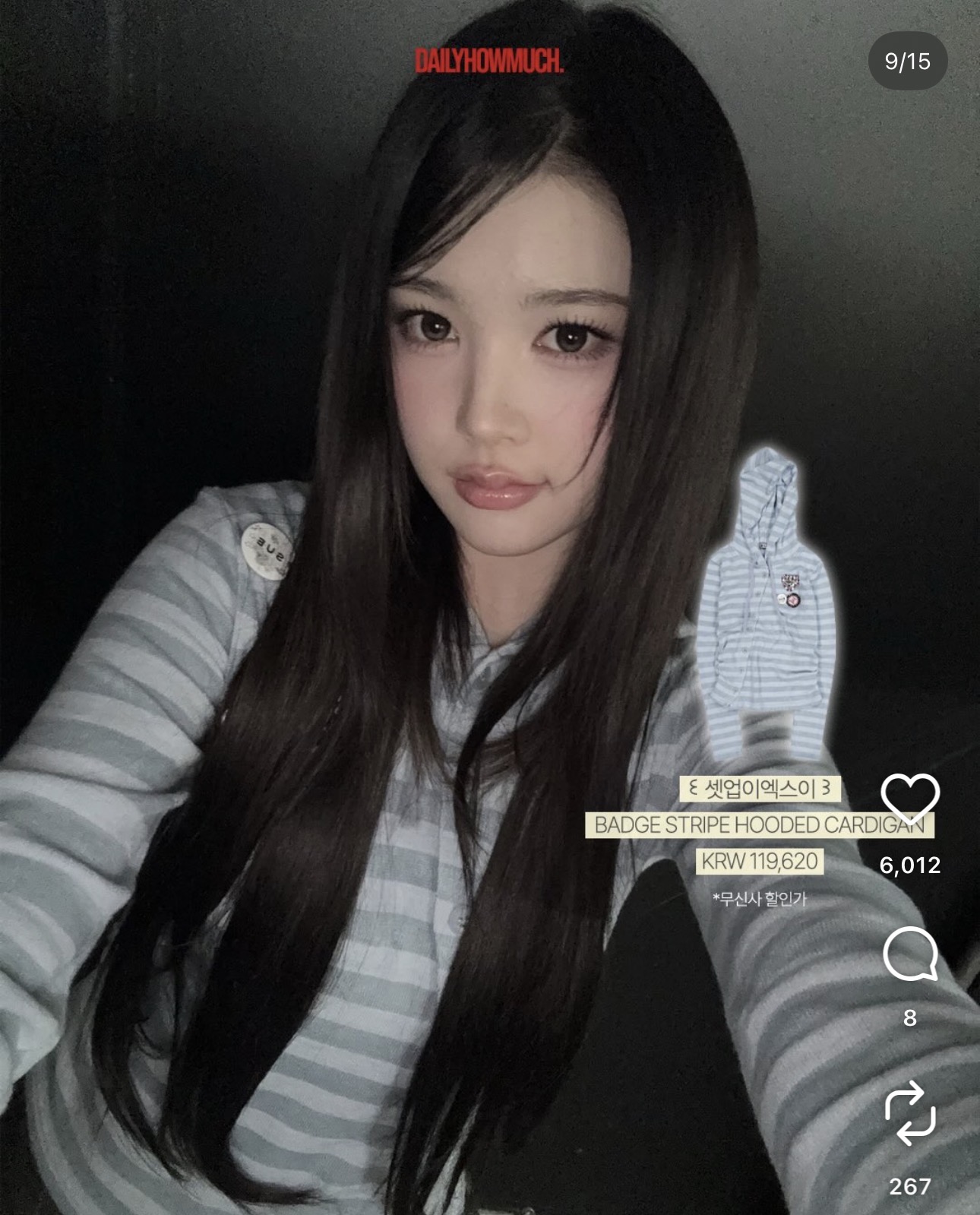 [잡담] 하투하라는데 누구야? | 인스티즈