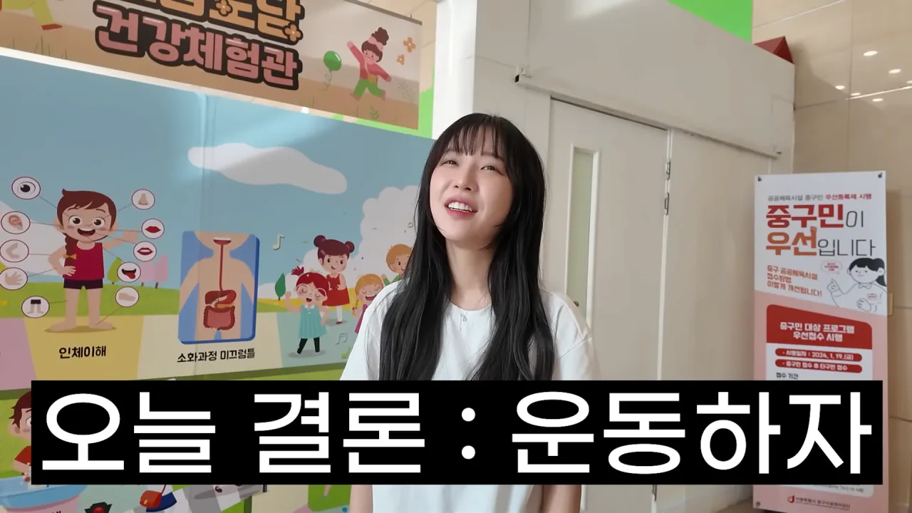 [잡담] 쯔양 최근 인바디라는데 | 인스티즈