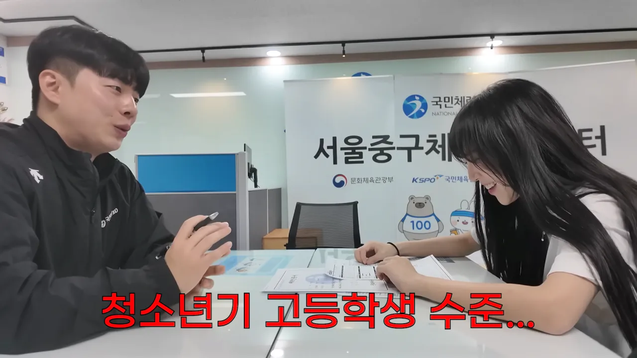 [잡담] 쯔양 최근 인바디라는데 | 인스티즈