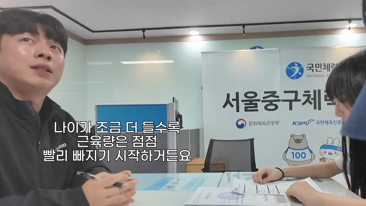 [잡담] 쯔양 최근 인바디라는데 | 인스티즈