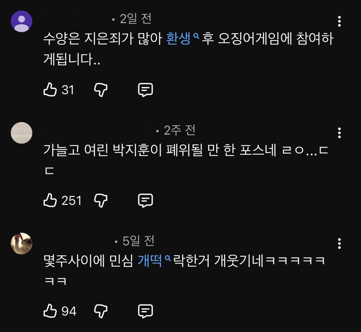 [잡담] 7년 전 영상 댓글 봐ㅋㅋㅋㅋㅋ 개웃김ㅋㅋㅋㅋㅋ | 인스티즈