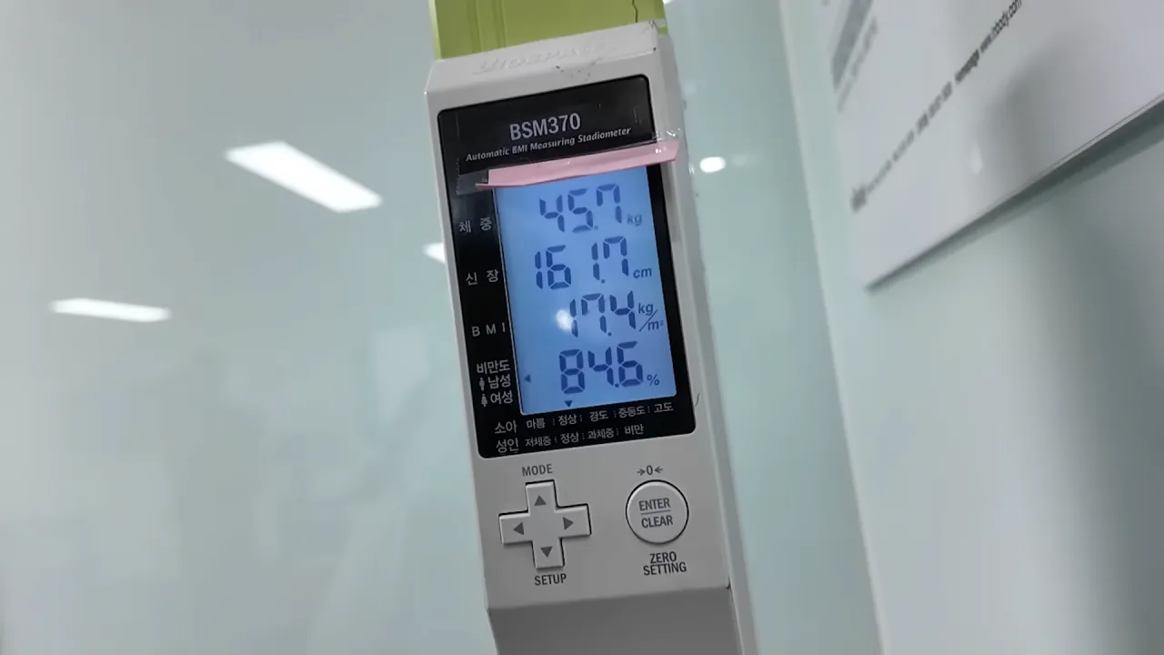 [잡담] 쯔양 최근 인바디라는데 | 인스티즈
