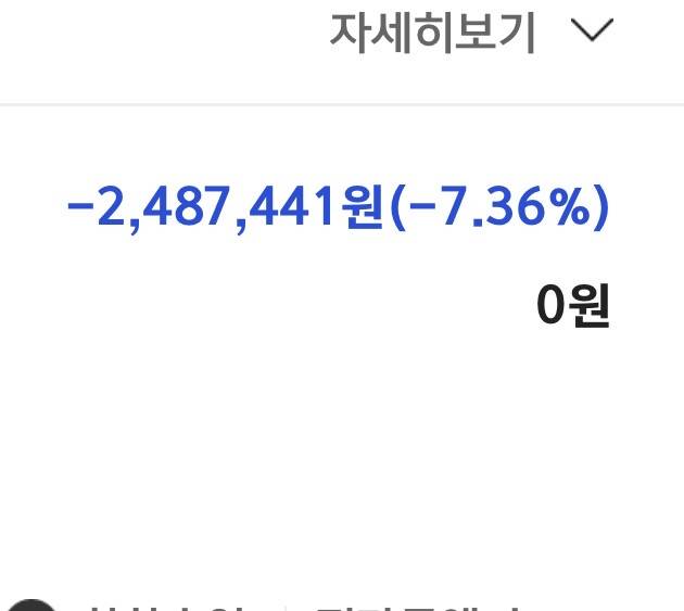 [잡담] 살려줘 | 인스티즈