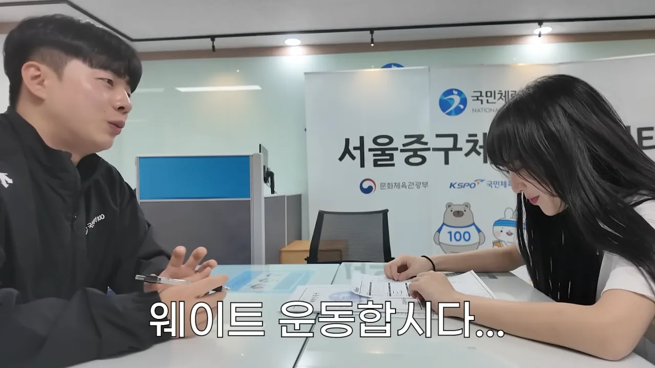 [잡담] 쯔양 최근 인바디라는데 | 인스티즈